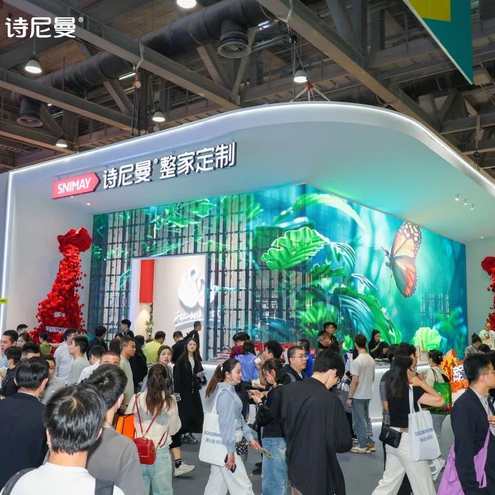 万象共生，智启未来 | 诗尼曼2025广州定制展以AI与生态重塑行业价值标杆