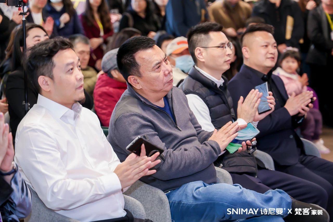 DEEP森活丨诗尼曼×梵客星选家装联盟首发，海清亲临现场共启未来生活的答案！