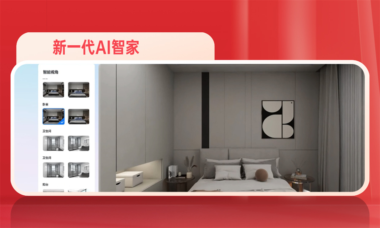 诗尼曼 618 宝藏买手节:以爱为序,书写家的温度