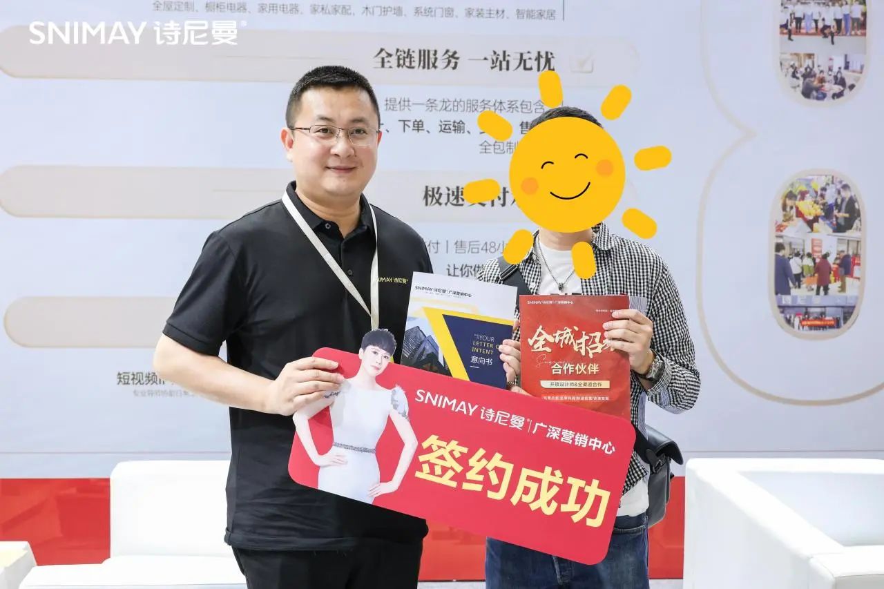 万象共生，智启未来 | 诗尼曼2025广州定制展以AI与生态重塑行业价值标杆