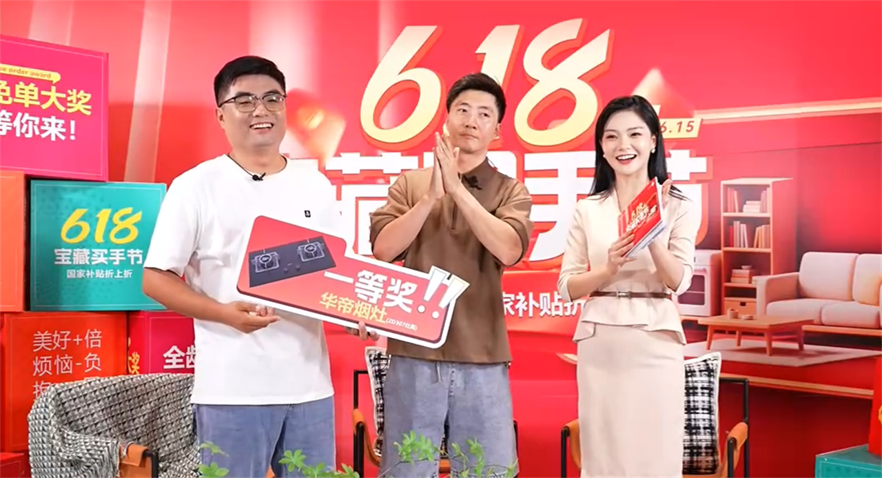 诗尼曼 618 宝藏买手节:以爱为序,书写家的温度