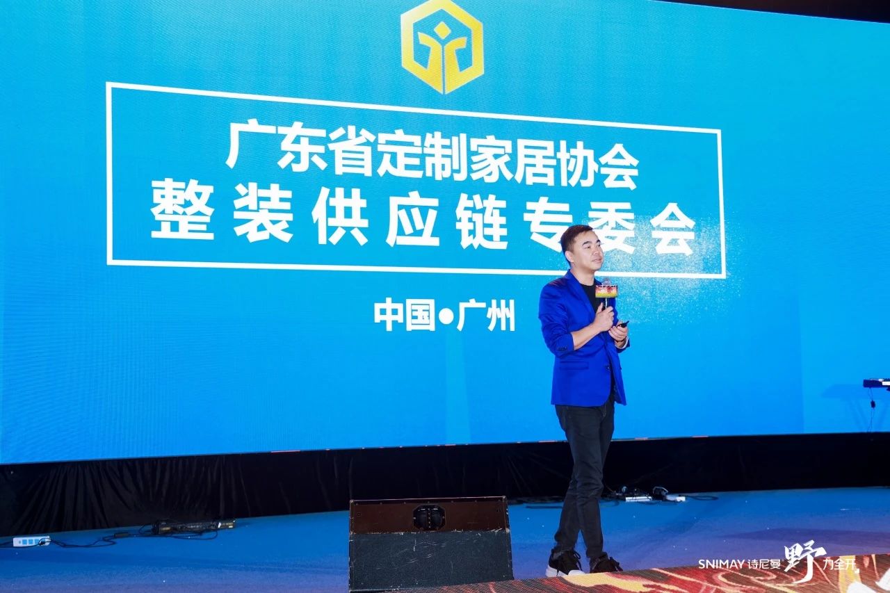 野火燎原势如虹,全龄整家启新程|诗尼曼2025庆功盛典燃动广州