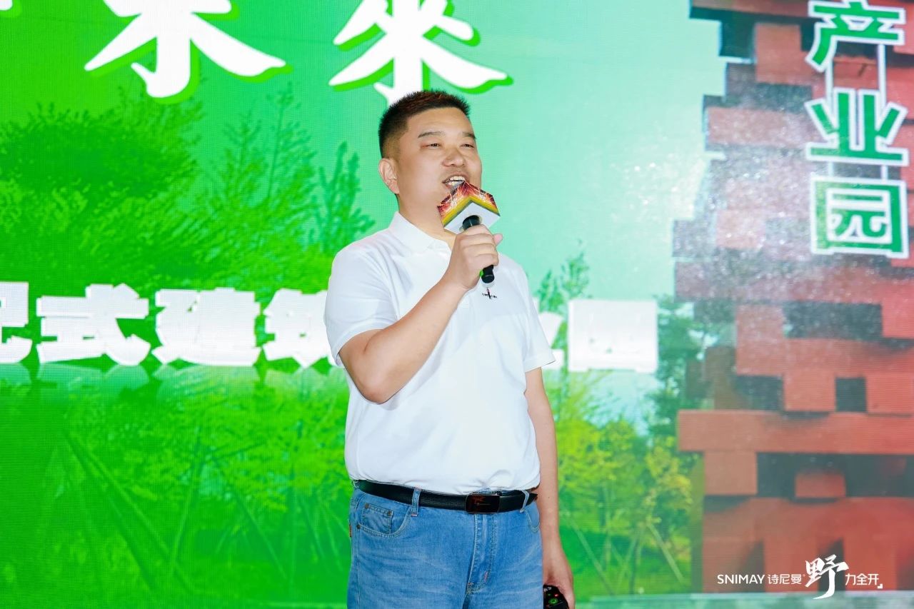 野火燎原势如虹,全龄整家启新程|诗尼曼2025庆功盛典燃动广州