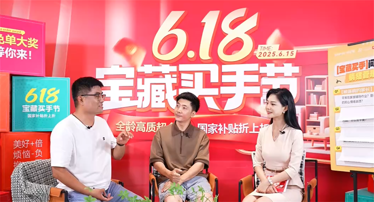 诗尼曼 618 宝藏买手节:以爱为序,书写家的温度