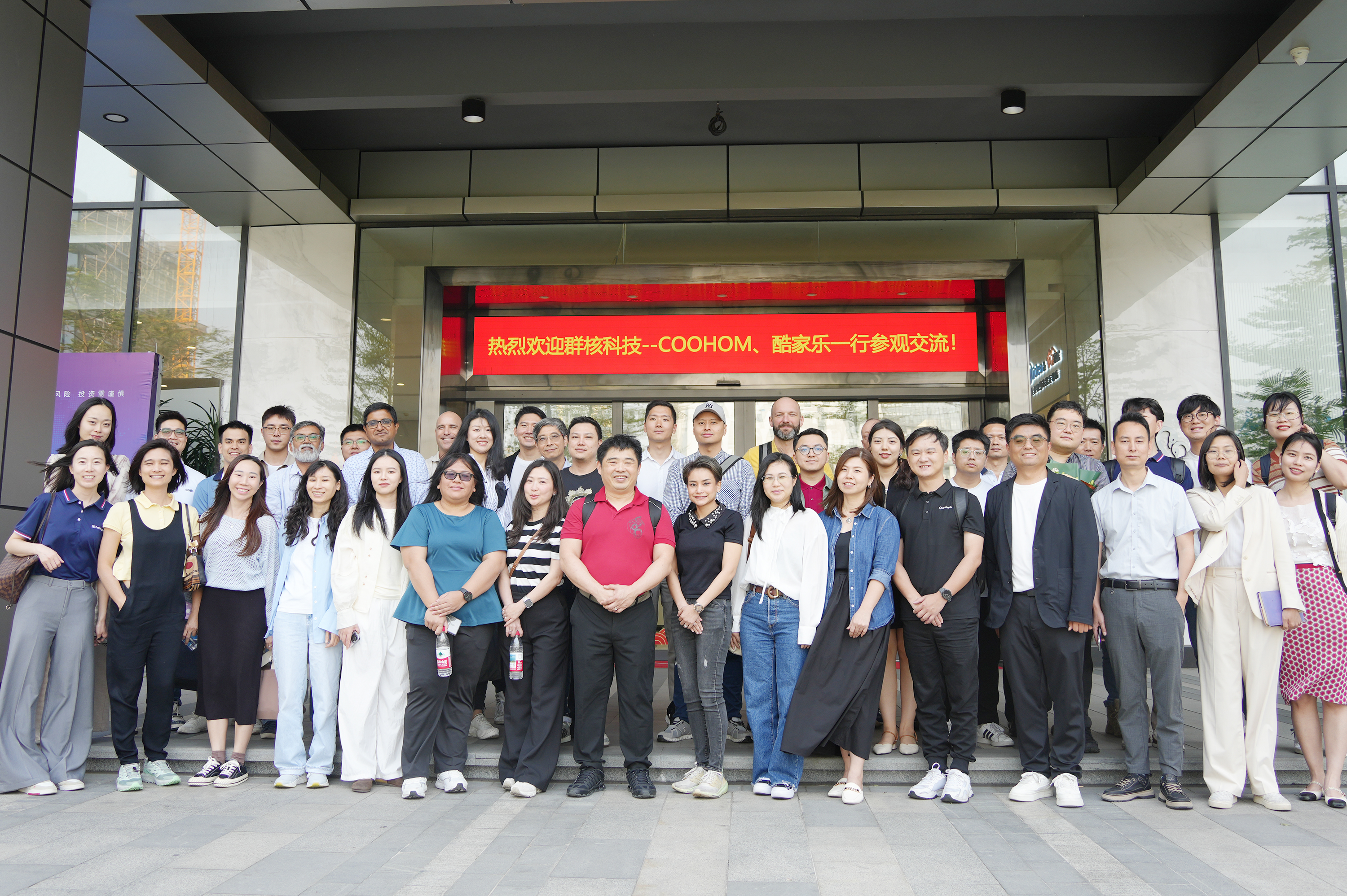 国际交流|COOHOM、酷家乐团队携海外及国内客户到访诗尼曼参观交流