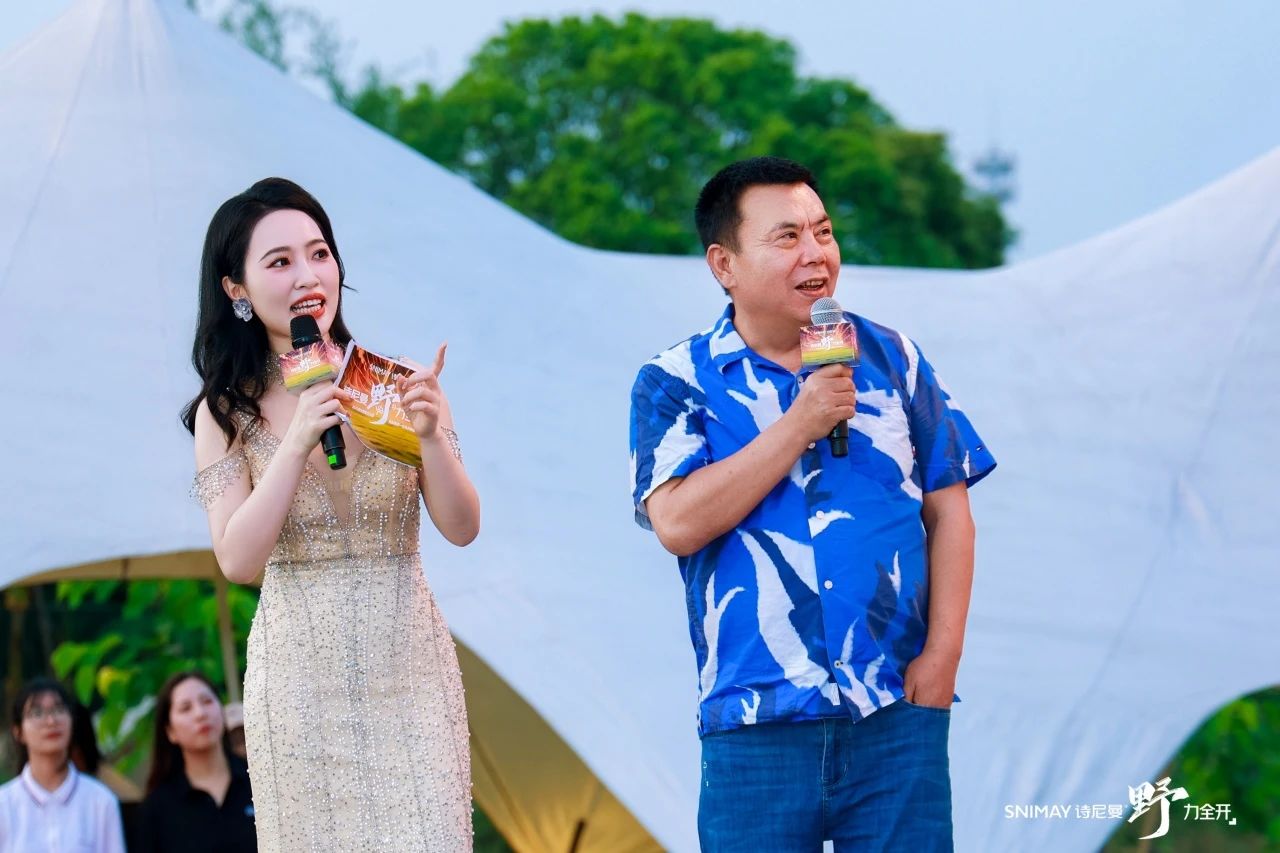 野火燎原势如虹,全龄整家启新程|诗尼曼2025庆功盛典燃动广州