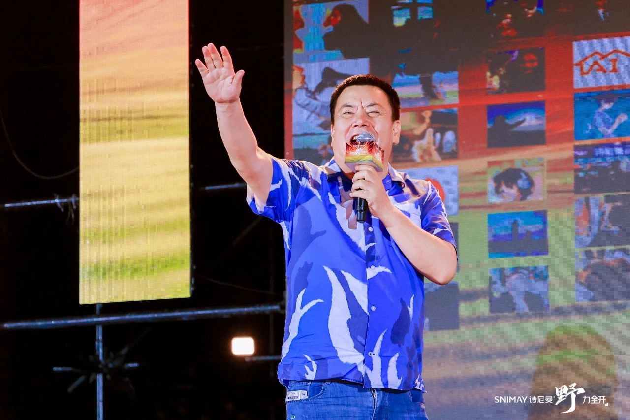 野火燎原势如虹,全龄整家启新程|诗尼曼2025庆功盛典燃动广州