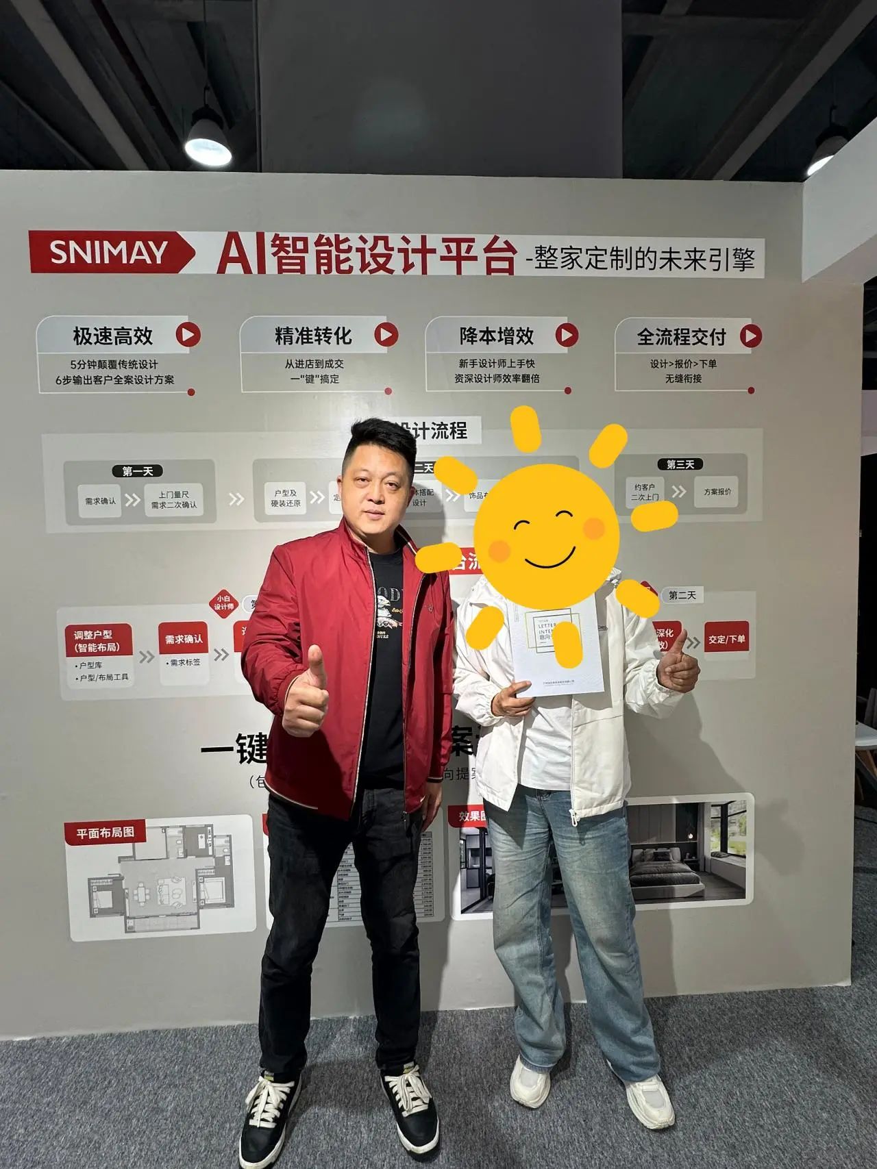 万象共生，智启未来 | 诗尼曼2025广州定制展以AI与生态重塑行业价值标杆