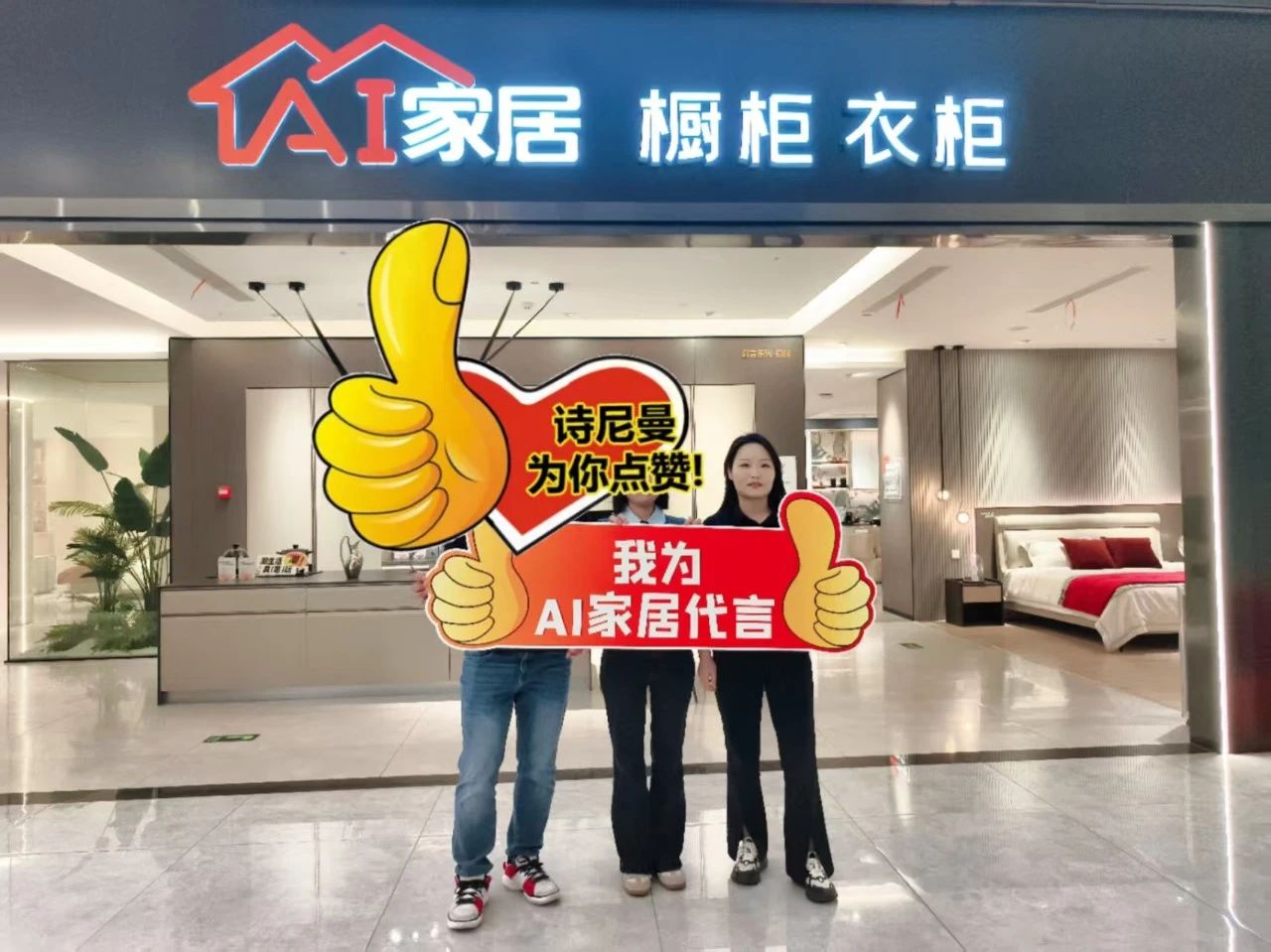 万象共生，智启未来 | 诗尼曼2025广州定制展以AI与生态重塑行业价值标杆