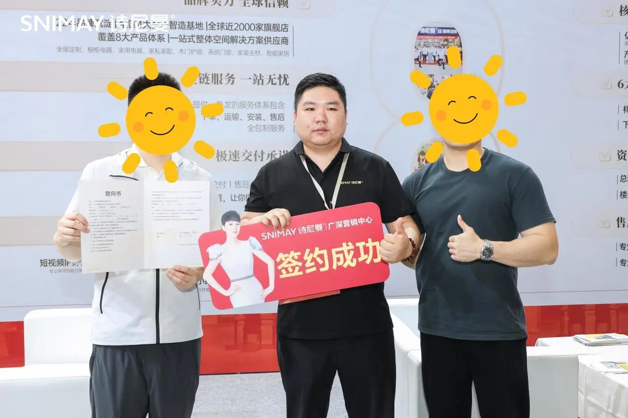 万象共生，智启未来 | 诗尼曼2025广州定制展以AI与生态重塑行业价值标杆