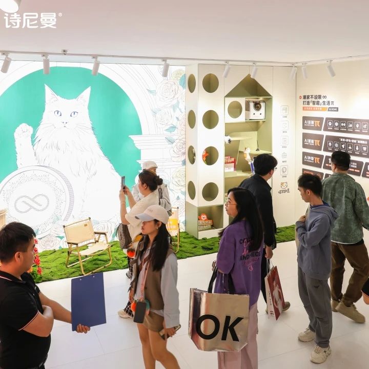 万象共生，智启未来 | 诗尼曼2025广州定制展以AI与生态重塑行业价值标杆