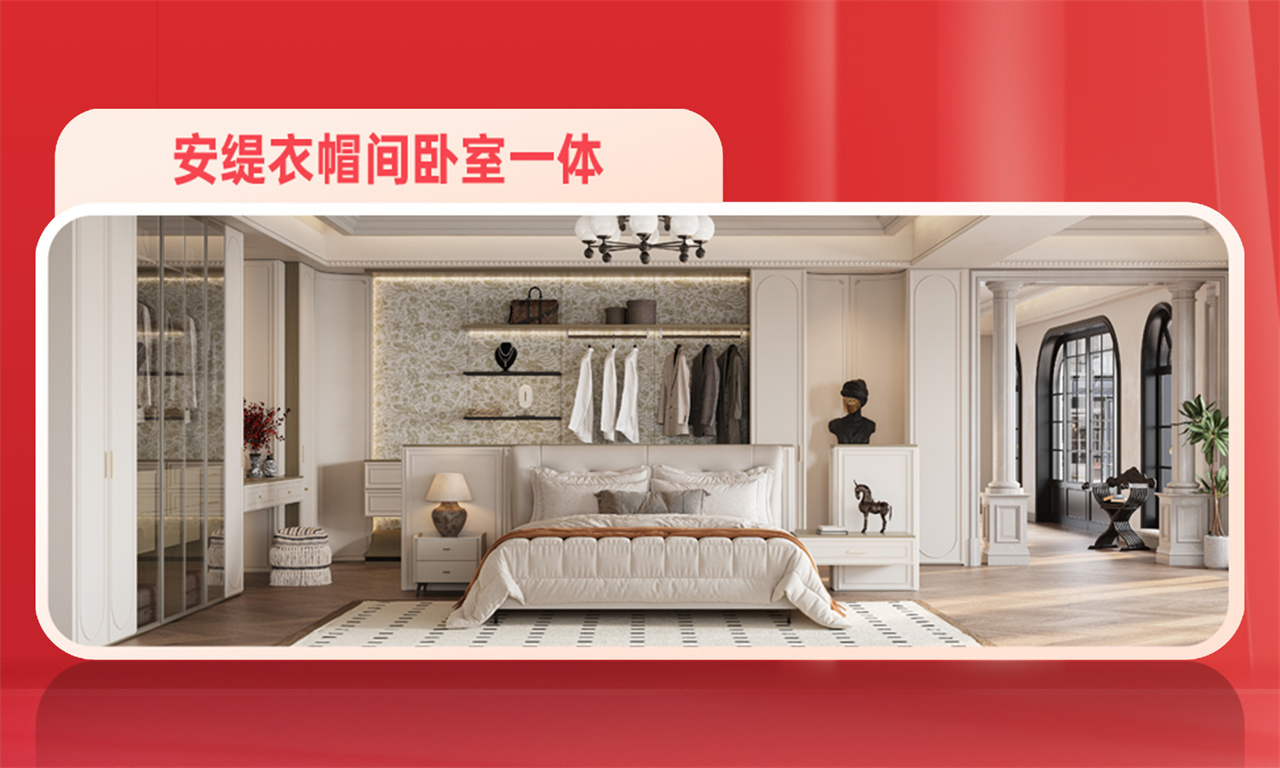 诗尼曼 618 宝藏买手节:以爱为序,书写家的温度