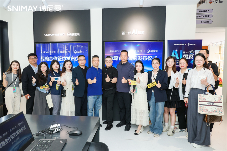 万象共生，智启未来 | 诗尼曼2025广州定制展以AI与生态重塑行业价值标杆