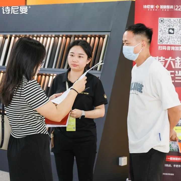 万象共生，智启未来 | 诗尼曼2025广州定制展以AI与生态重塑行业价值标杆