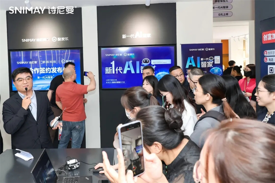 AI智家,体验至上|诗尼曼“新一代AI智家”腾空问世,一场居住空间的革命性交互体验来了!