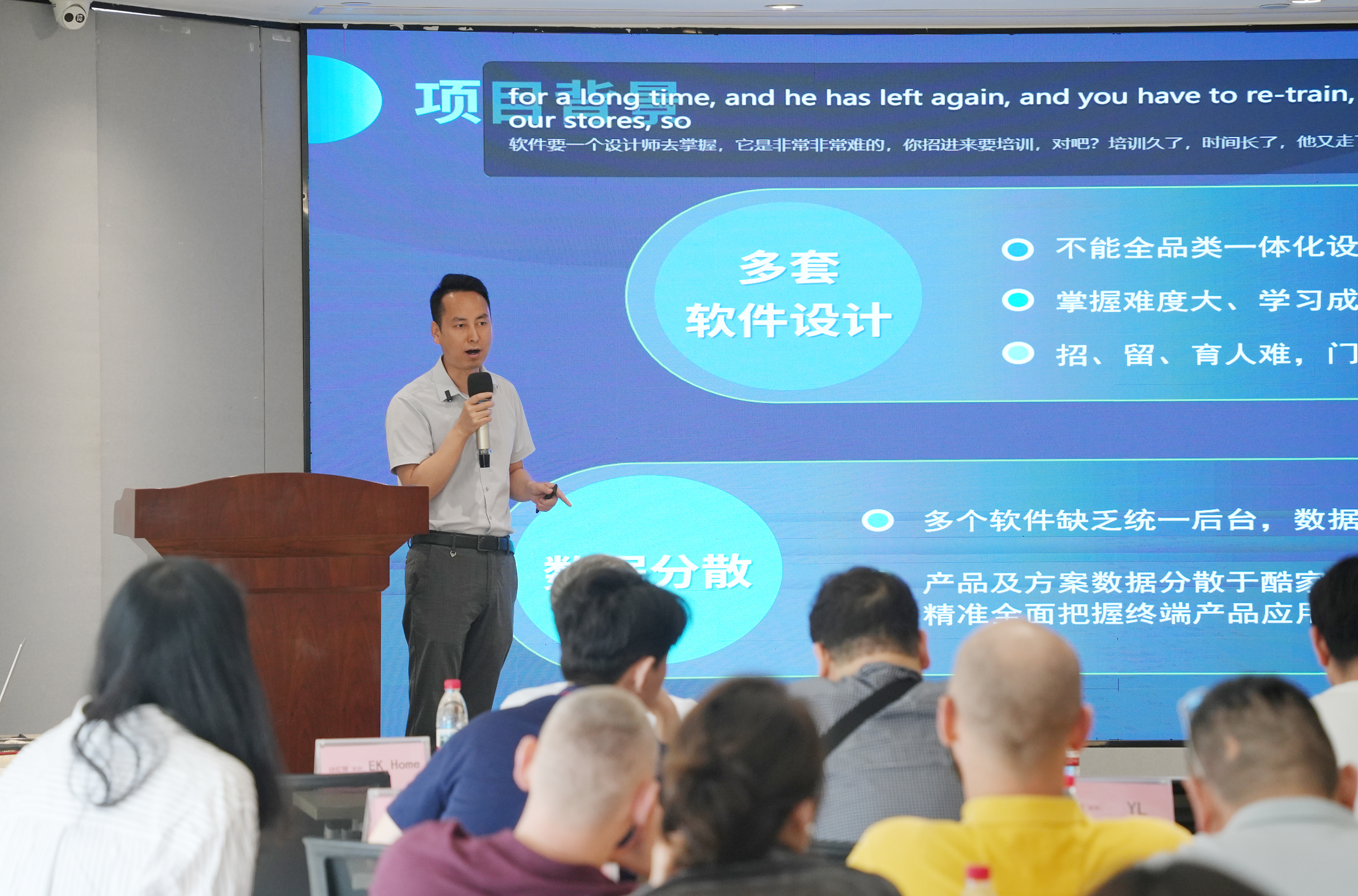国际交流|COOHOM、酷家乐团队携海外及国内客户到访诗尼曼参观交流