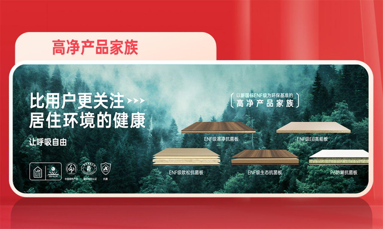 诗尼曼 618 宝藏买手节:以爱为序,书写家的温度