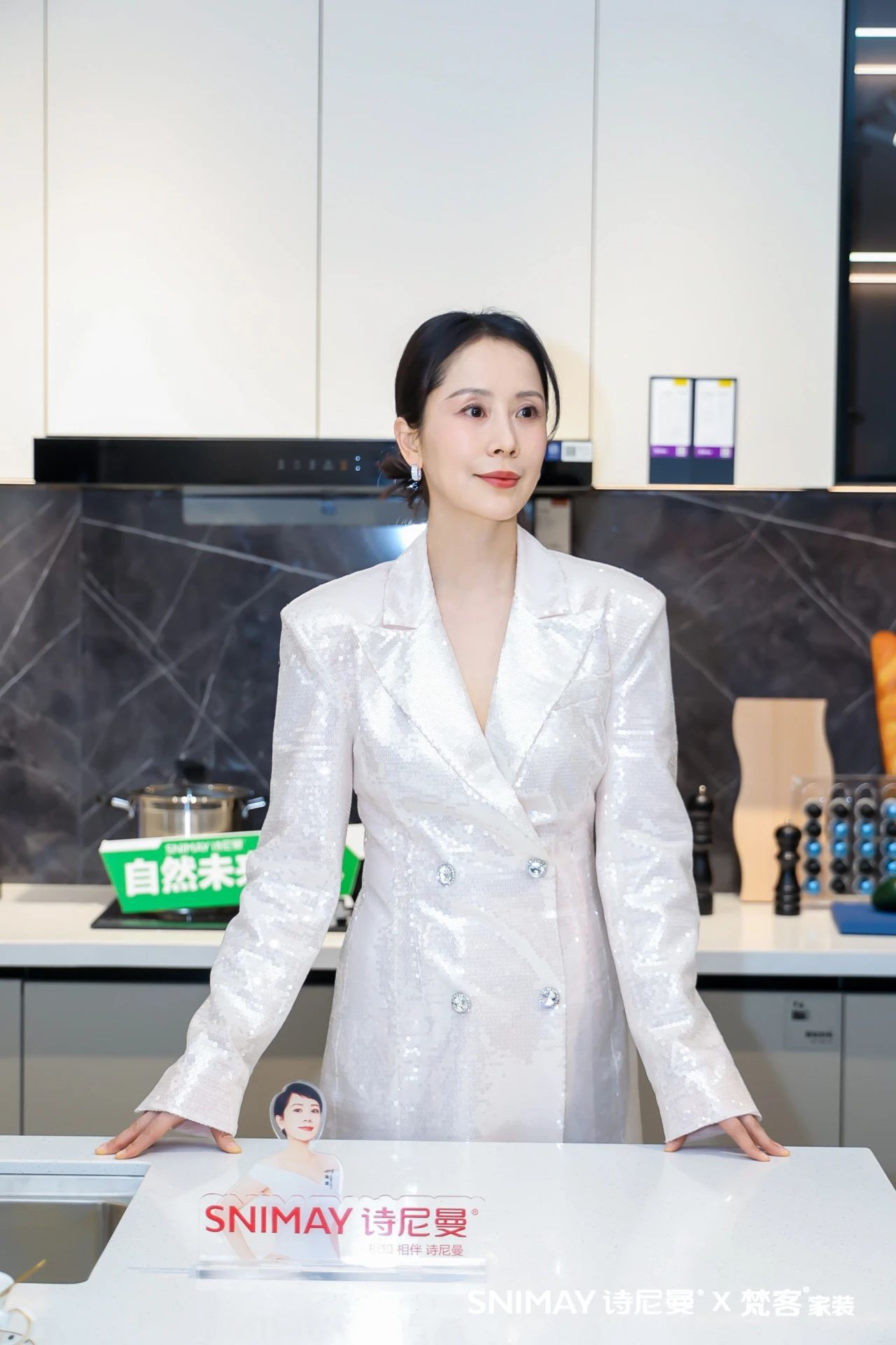 DEEP森活丨诗尼曼×梵客星选家装联盟首发，海清亲临现场共启未来生活的答案！