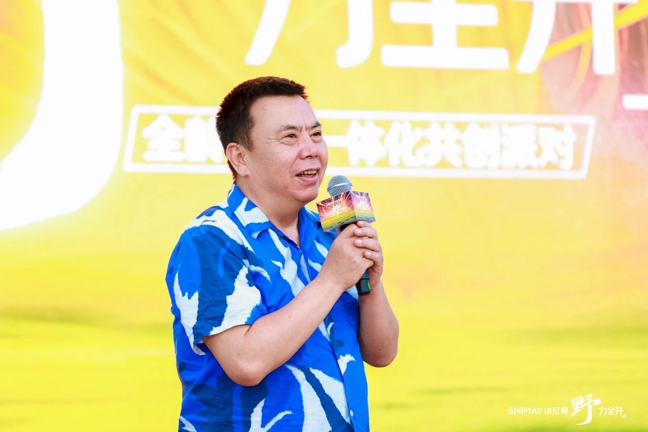 野火燎原势如虹,全龄整家启新程|诗尼曼2025庆功盛典燃动广州