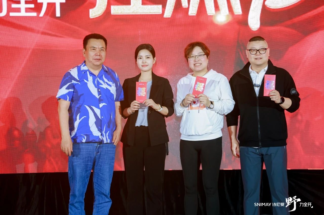野火燎原势如虹,全龄整家启新程|诗尼曼2025庆功盛典燃动广州